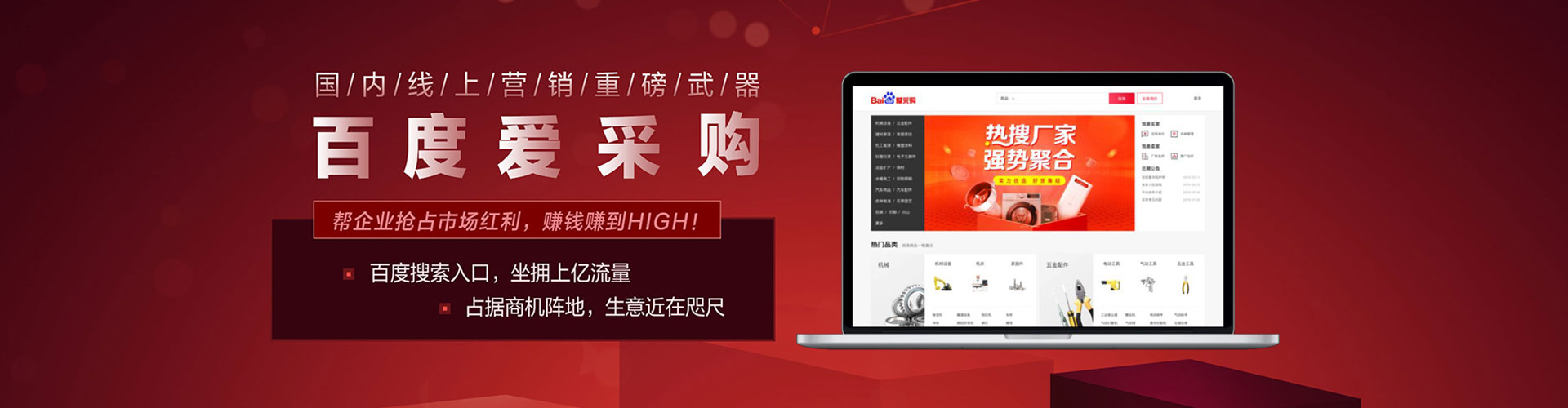 江达信息流怎么做