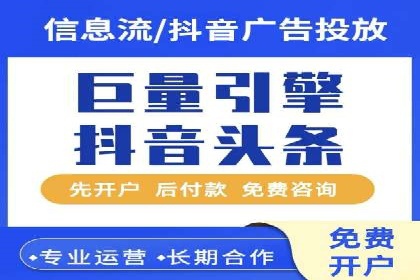 案例分享：如何实现百度推广精准投放